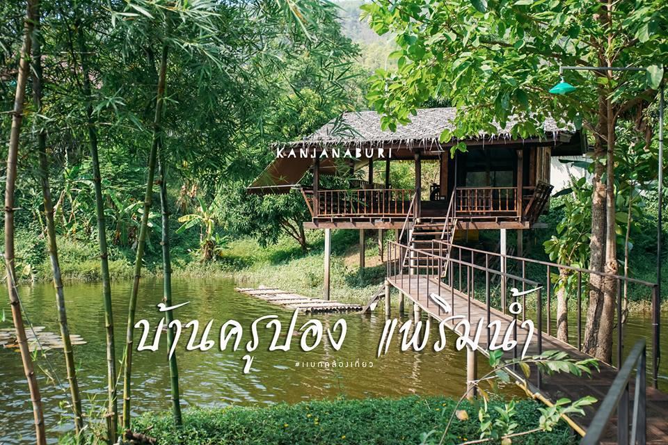 Baan Krupong Hotel Ban Tha Thong Mon Ngoại thất bức ảnh