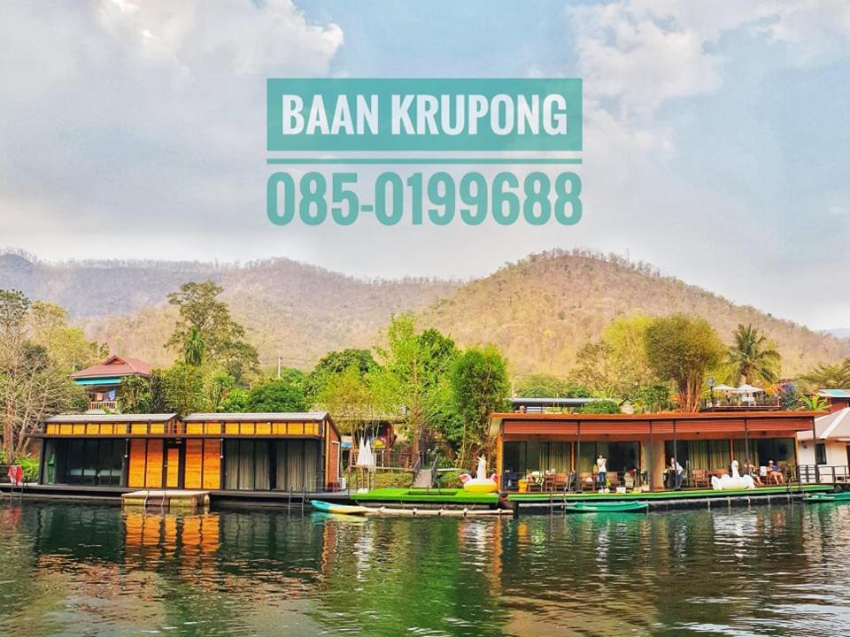 Baan Krupong Hotel Ban Tha Thong Mon Ngoại thất bức ảnh